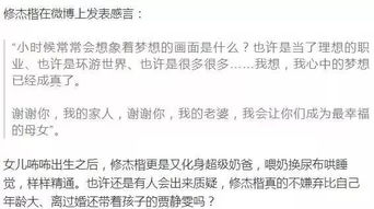手把手教你查老公开房记录，合法途径+防骗指南