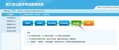 YY分期乐可以提现吗？详解提现流程与注意事项