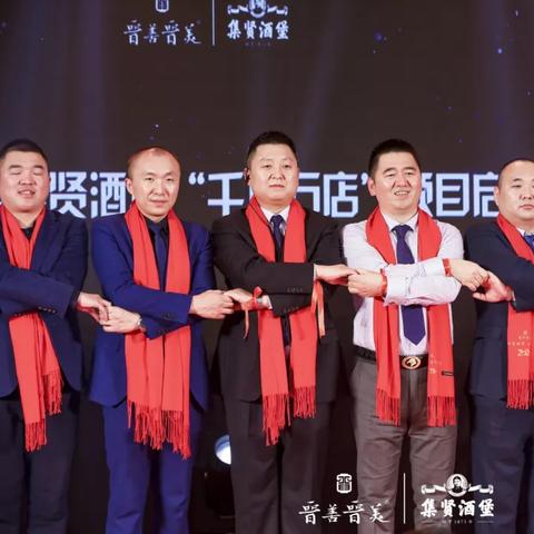 优质白酒加盟店热门品牌推荐