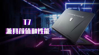 未来电脑品牌展望