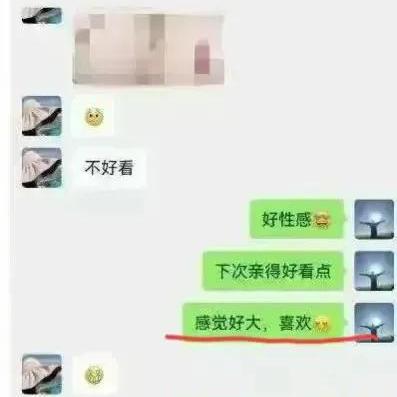 如何安全地查看他人微信聊天记录？