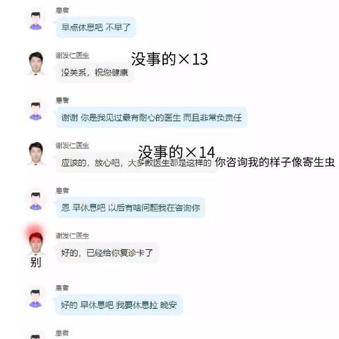 如何安全地查看他人微信聊天记录？