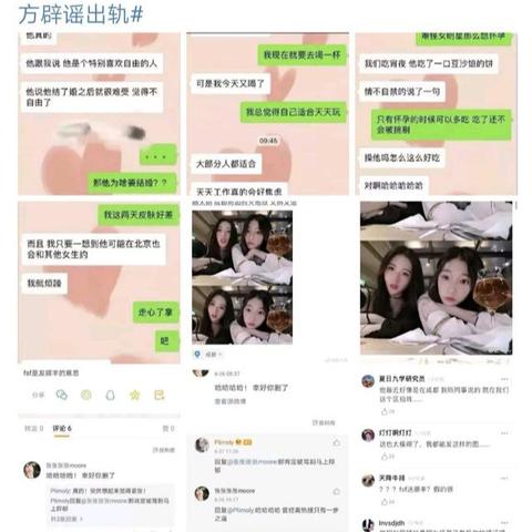 如何安全地查看他人微信聊天记录？
