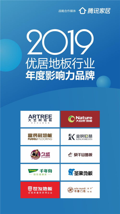 千年舟板材，用30年打磨出百亿品牌价值，这波操作太能打了！
