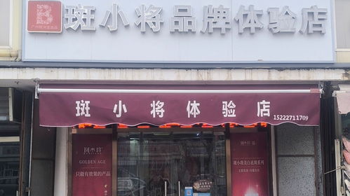 巫溪汤锅品牌加盟店推荐