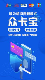多多桃享卡额度套现指南，如何合法安全地提取资金