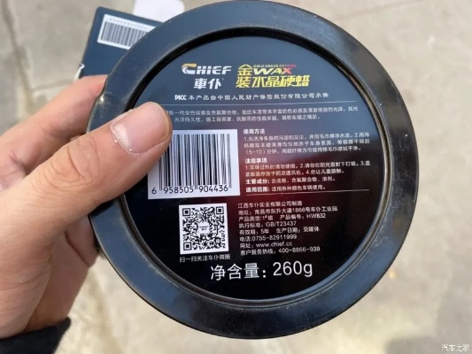 车仆车蜡，国产车蜡界的性价比之王如何逆袭？