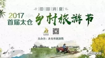 乡村四月的节奏密码，从平仄到韵律的乡村画卷