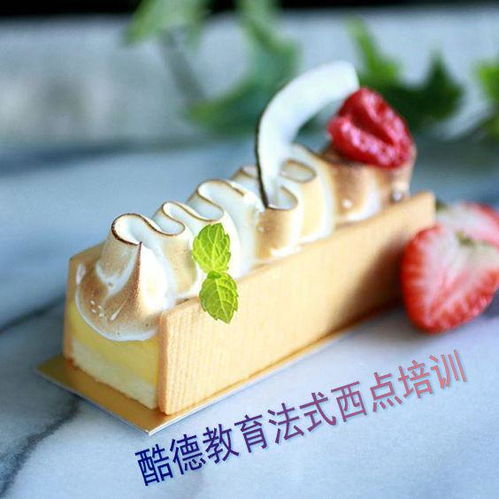 兴义西点培训全攻略，手把手教你找到最适合的烘焙课堂