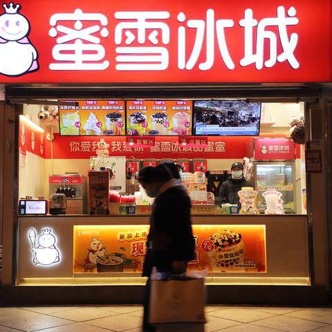 浙江奶茶加盟热门品牌一览