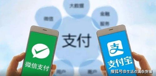 花呗第一次提现全攻略