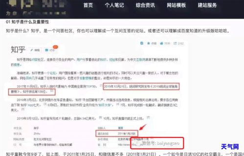 花呗第一次提现全攻略