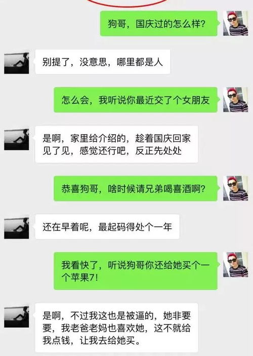 黑科技调取微信聊天记录，真相、风险与应对之道