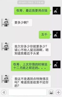 黑科技调取微信聊天记录，真相、风险与应对之道