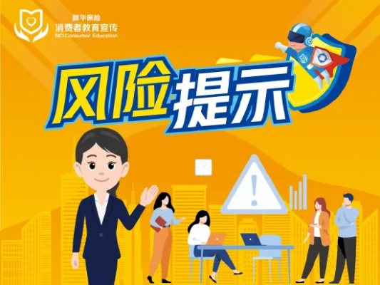 揭秘开房记录查询软件，合法途径与风险防范指南