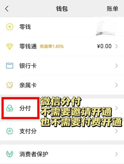 分付取现一天几次？