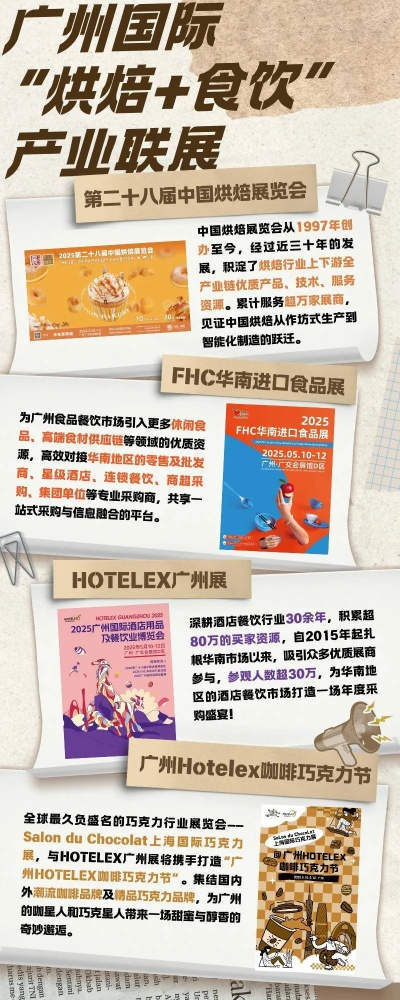 广州精品加盟店品牌推荐