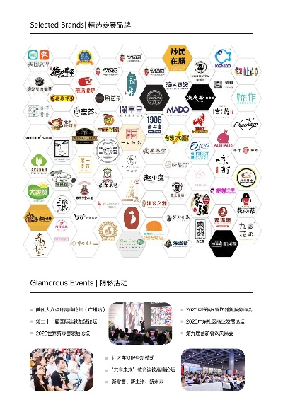 广州精品加盟店品牌推荐