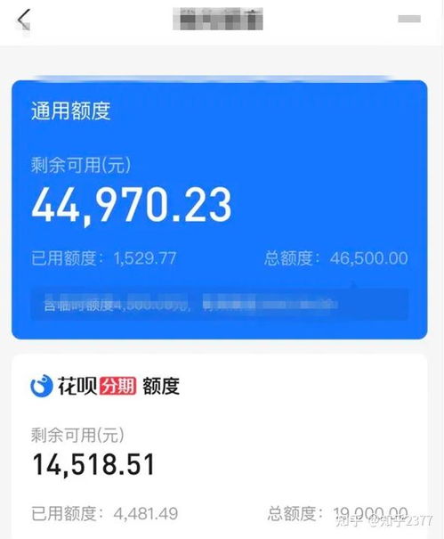 得物佳物分期额度怎么涨快？