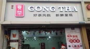绍兴网红奶茶加盟品牌推荐