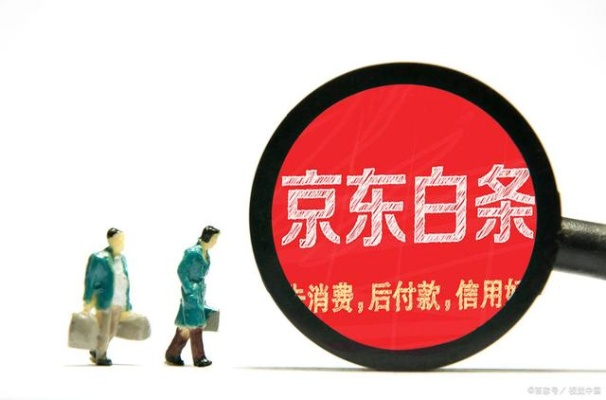 白条借款可以取现吗？一文搞懂！
