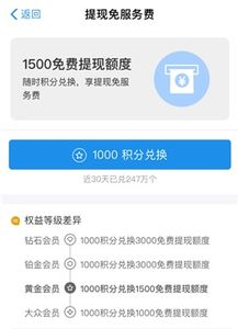 得物分期购额度提现多久用完？