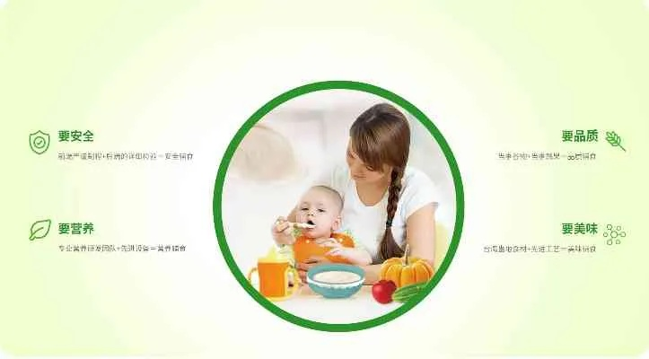 天使品牌，守护宝宝成长每一步