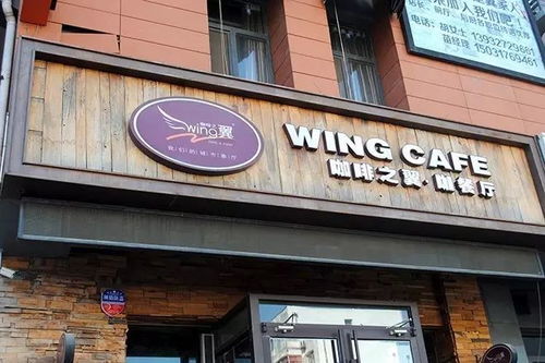中国连锁加盟网站品牌大盘点
