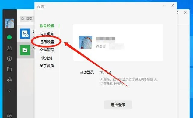 聊天记录删除了还可以找回来吗？全面解析恢复方法