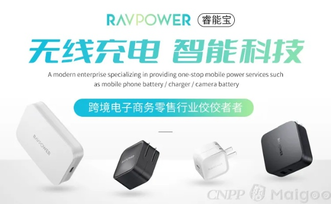 招商加盟充电器品牌大全，热门选择与案例分析