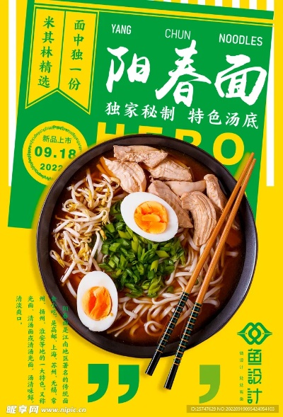 辽阳羊肉烩面加盟品牌大盘点
