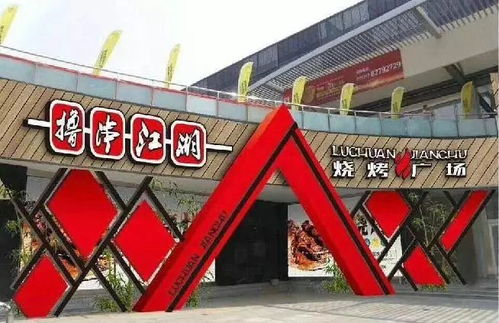 连锁加盟热门品牌推荐与案例分析