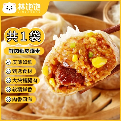 深圳纸皮烧卖加盟品牌推荐