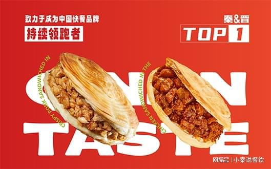 可加盟的肉夹馍店品牌推荐