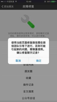 查他人QQ聊天记录的实用指南与注意事项