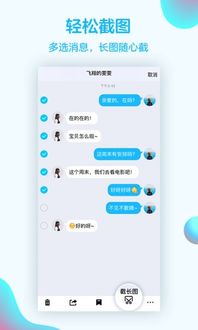 查他人QQ聊天记录的实用指南与注意事项