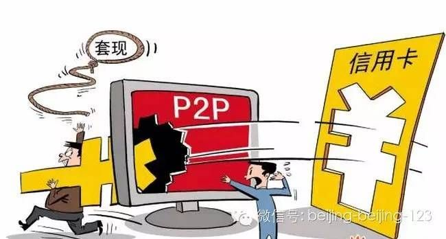 桃多多桃享卡额度突然消失，如何巧妙套现