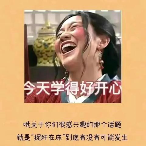 查开房记录，真相大白？