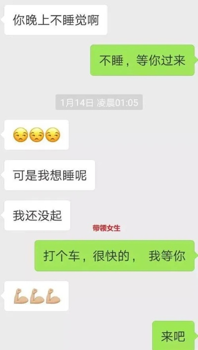 找个人帮我查找一个微信的聊天记录—一场关于隐私与法律的思考