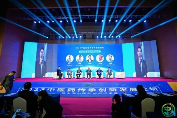 中国医药品牌大会，创新与传承的交响曲