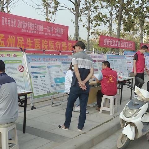 卫健委助力乡村振兴的三大实战路径