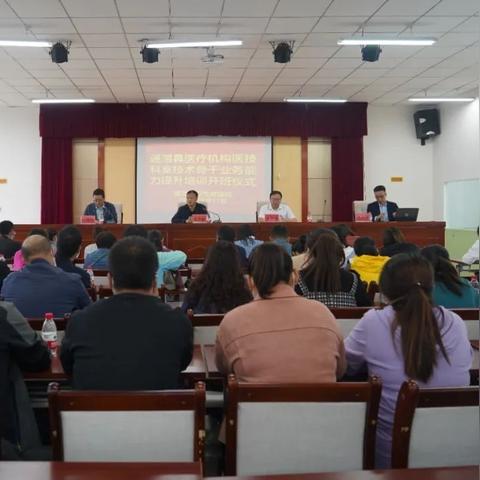 卫健委助力乡村振兴的三大实战路径