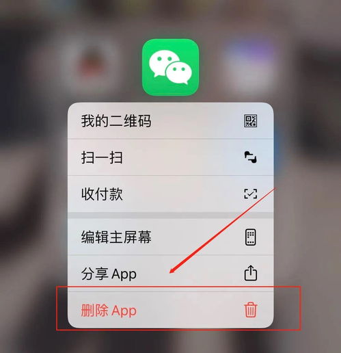 怎样查别人已经删除的苹果手机微信聊天记录