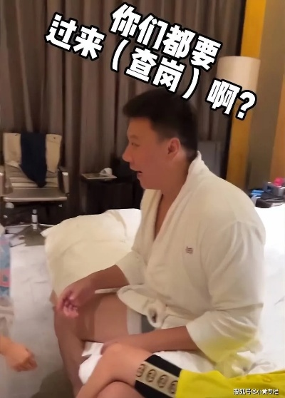 怎么查老公出差酒店记录？实用方法与案例详解