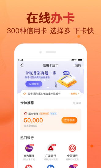 桃多多桃享卡额度提升攻略