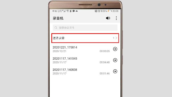 手把手教你查询手机通话清单，从操作步骤到常见问题全解析
