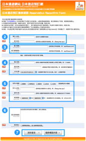 酒店预订在哪查记录，详细步骤与实用技巧