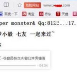 暗网黑客盗取微信密码，威胁你的隐私