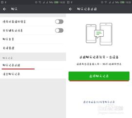 如何恢复别人删除的微信聊天记录？全面解析教程