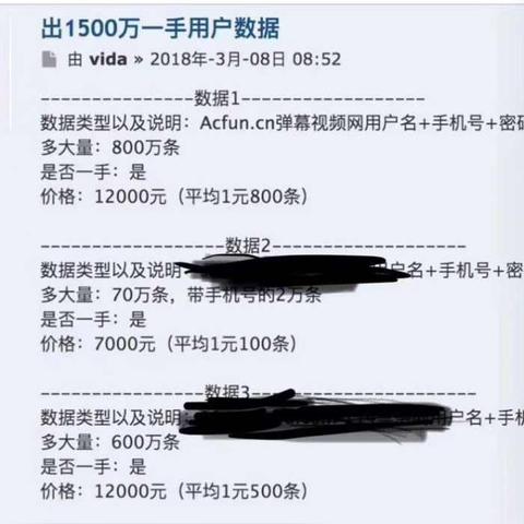 揭秘黑客24小时接单产业链，暗网接单背后的暴利与风险